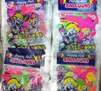 5 ब्रिकी बैलून